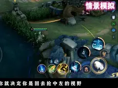关于jiuyou.com:王者荣耀战队战术复盘：赛季最佳过往战役的信息