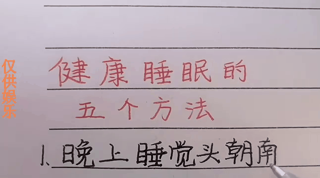 关于九游娱乐:运动与睡眠，提高睡眠质量的信息