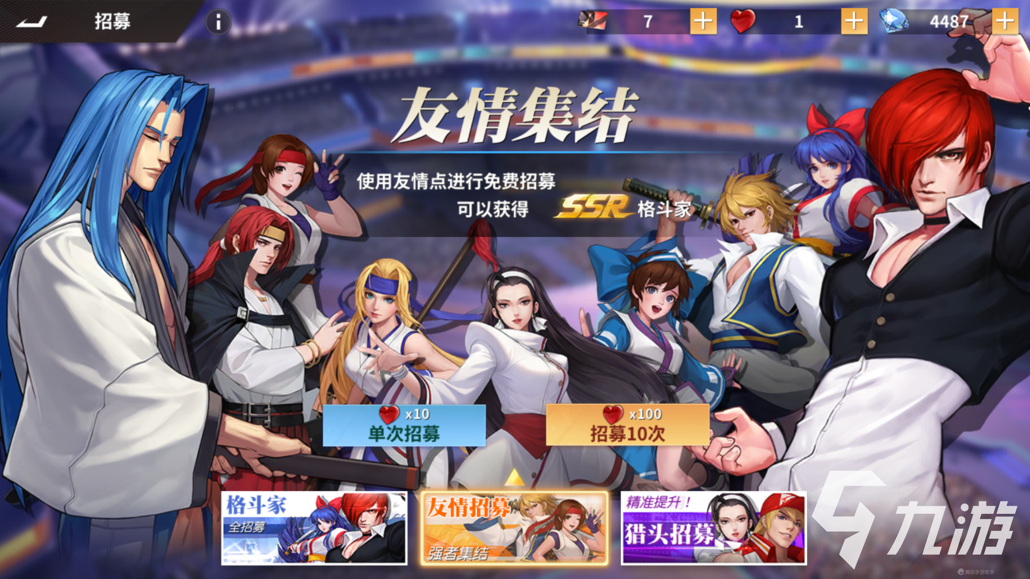 九游娱乐:从竞技到合作：运动员之间的友谊的简单介绍
