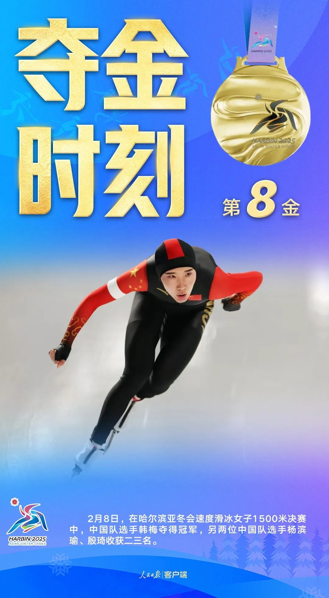 九游欢乐平台：中国女篮奥运目标：超越自我，创造历史的简单介绍