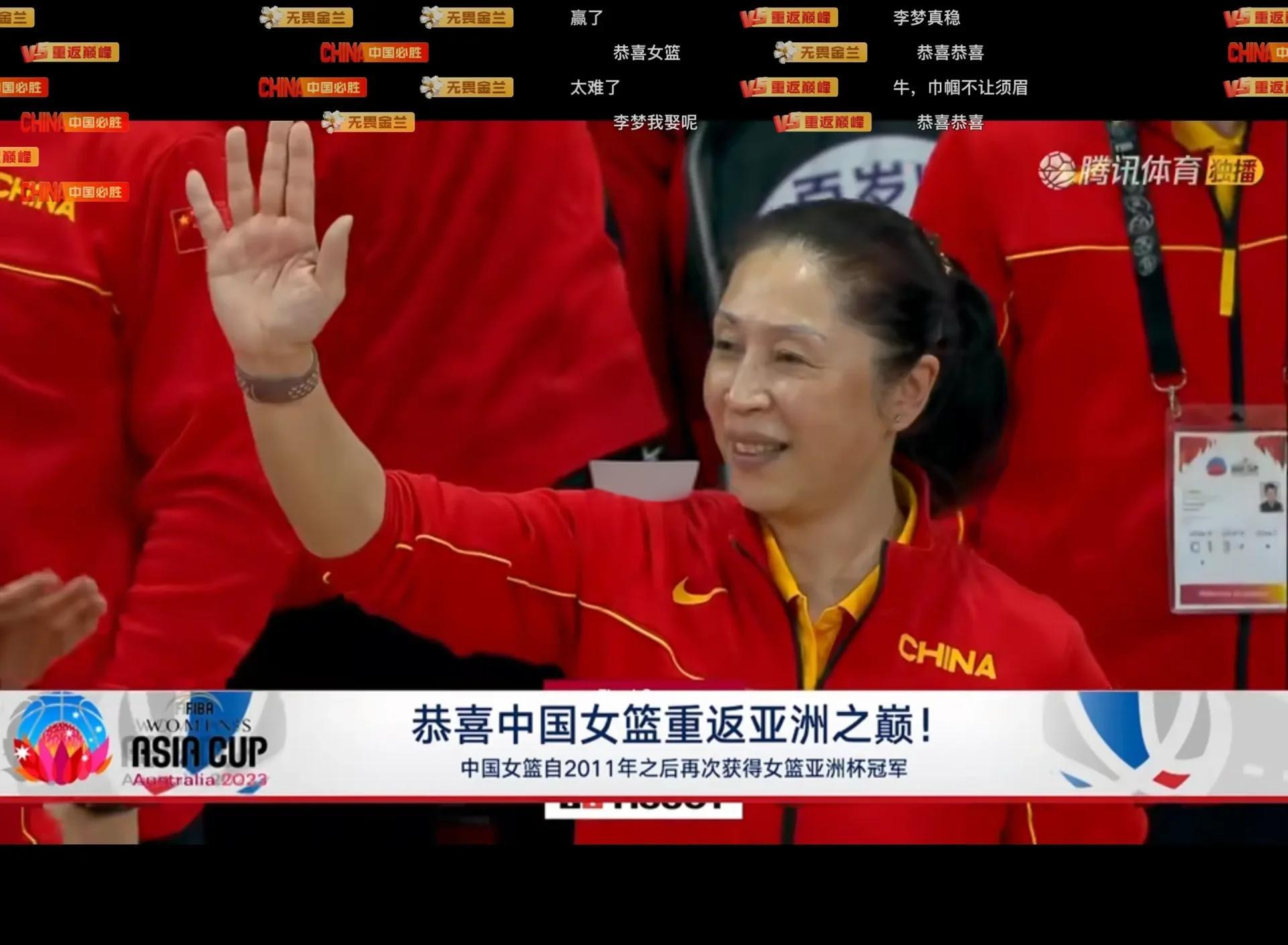 关于九游欢乐平台：中国女篮，世界杯能否再次创造辉煌？的信息