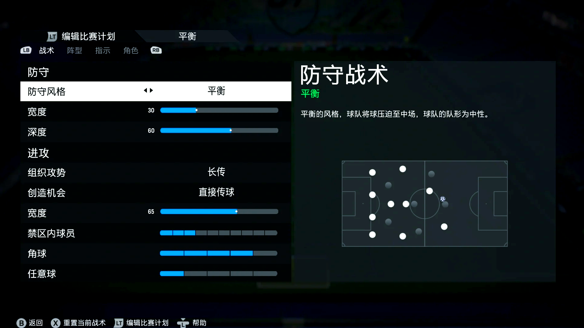 包含jiuyou.com:PUBGMobile中生存技巧的多样性，如何根据情况调整战术的词条