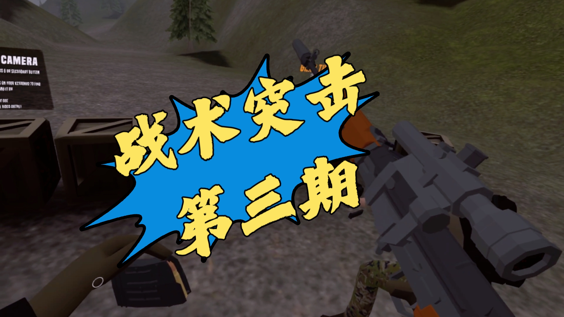 包含jiuyou.com:PUBGMobile中生存技巧的多样性，如何根据情况调整战术的词条