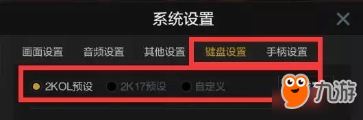 九游欢乐APP：勇士队战术调整：科尔计划增加挡拆配合的简单介绍