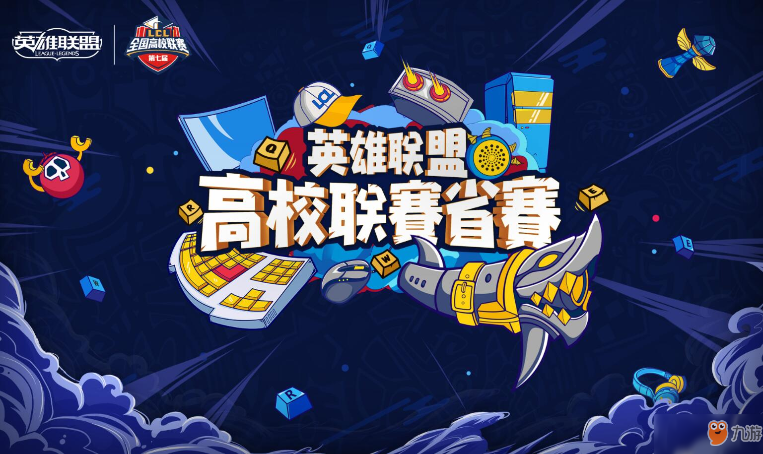 九游欢乐官方网站：中国足球青训体系迎来重大突破的简单介绍