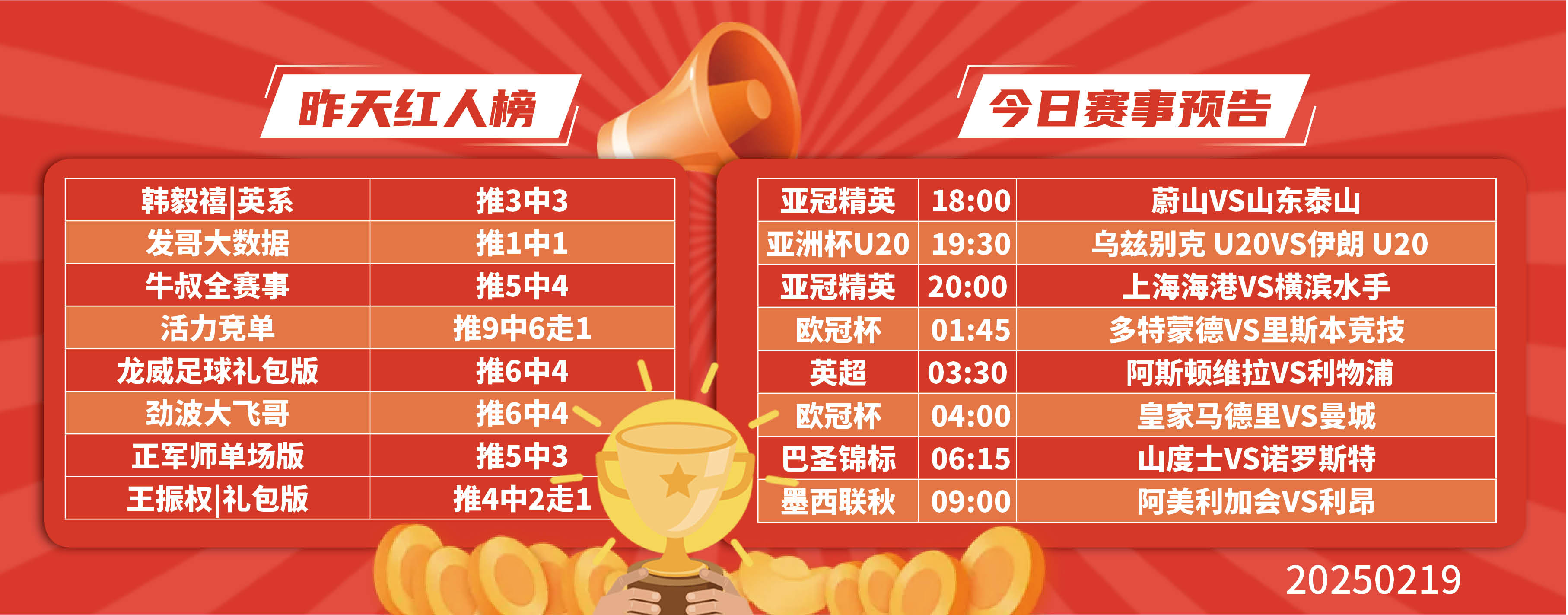 九游欢乐首站:英超历史上的最佳转会：投资与回报的简单介绍