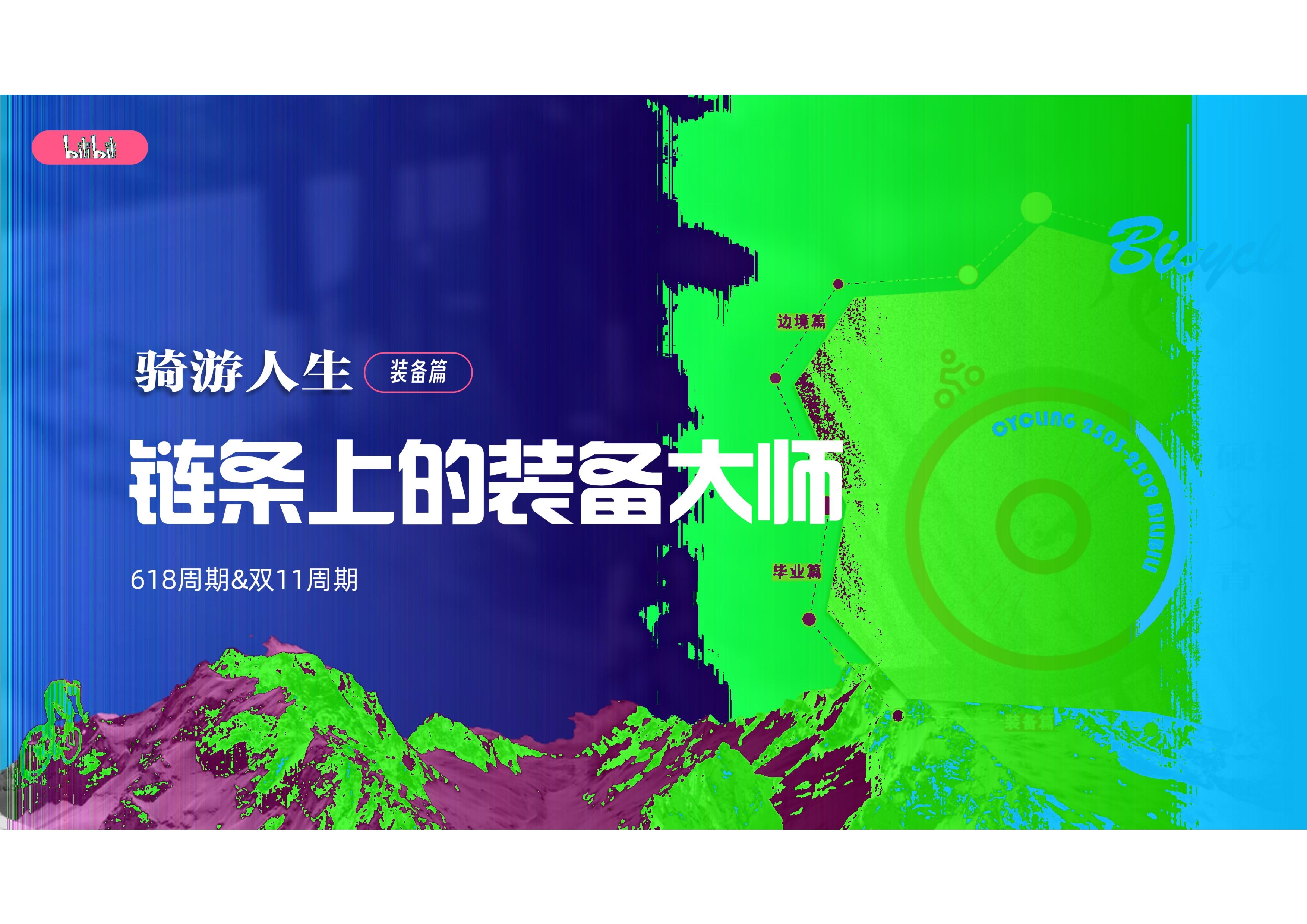包含九游娱乐:技术与身体的协同：最高水平运动的关键的词条