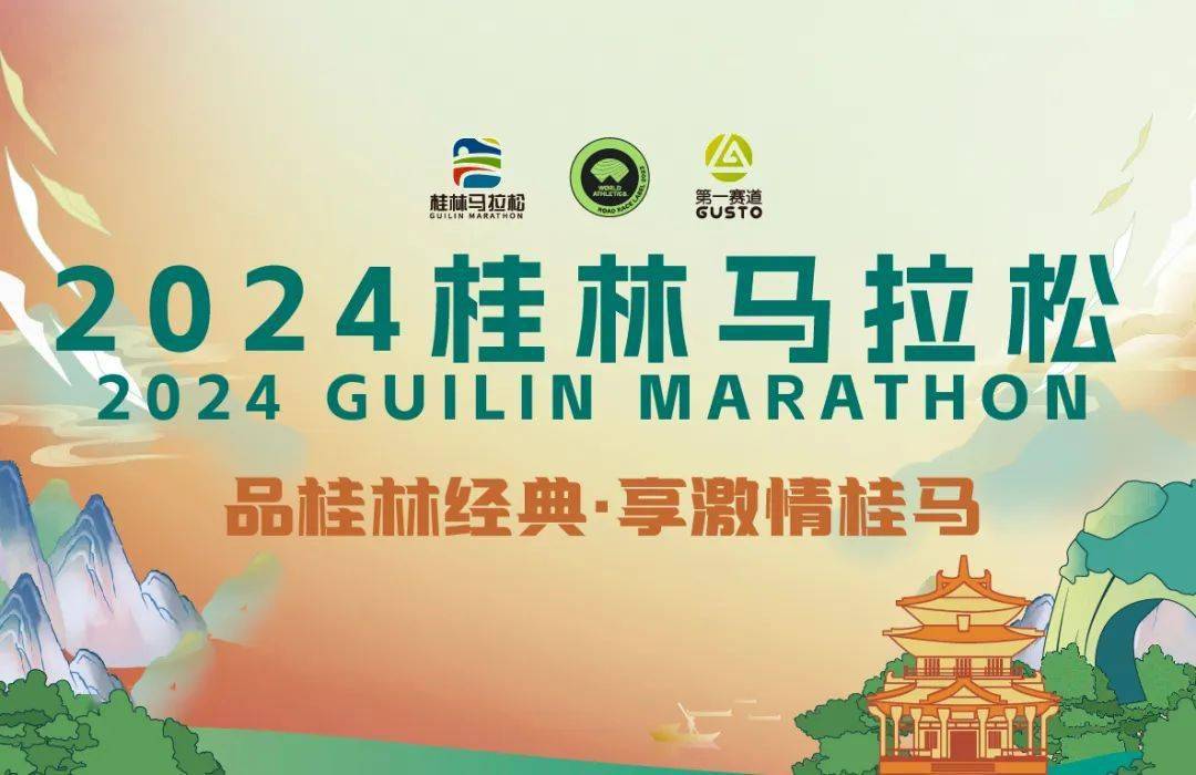 九游娱乐:环球马拉松：不同城市的赛事特色与魅力的简单介绍
