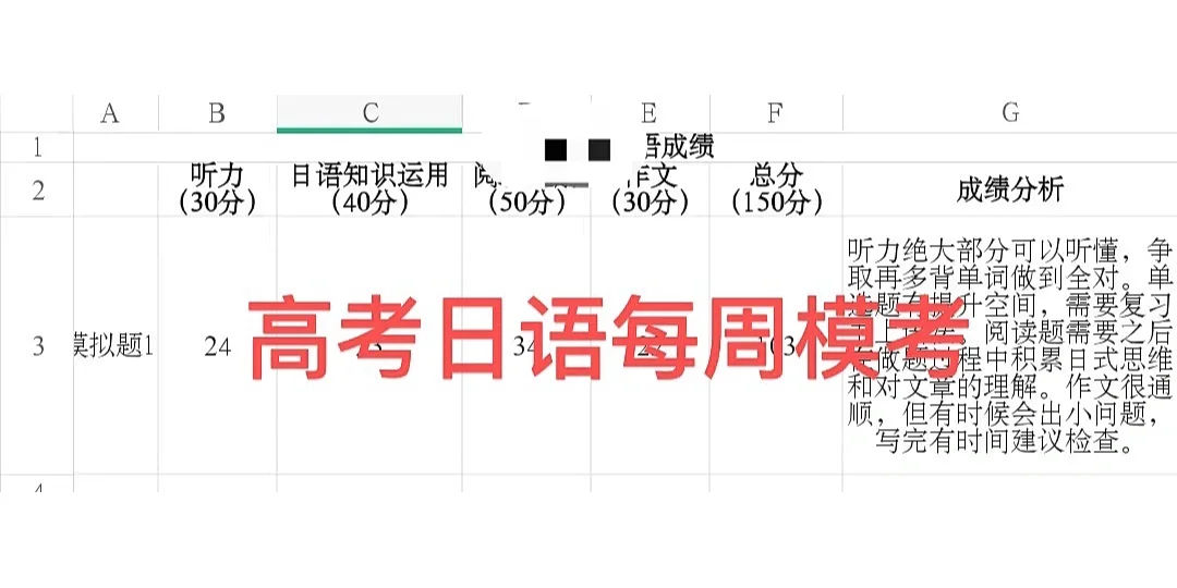 包含九游欢乐官方网站:中国足球发展战略的长期规划与短期目标的词条