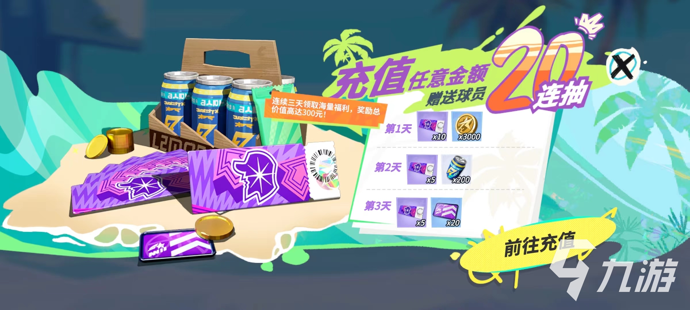 关于九游欢乐APP：选秀预测：潜力新秀的优缺点分析的信息