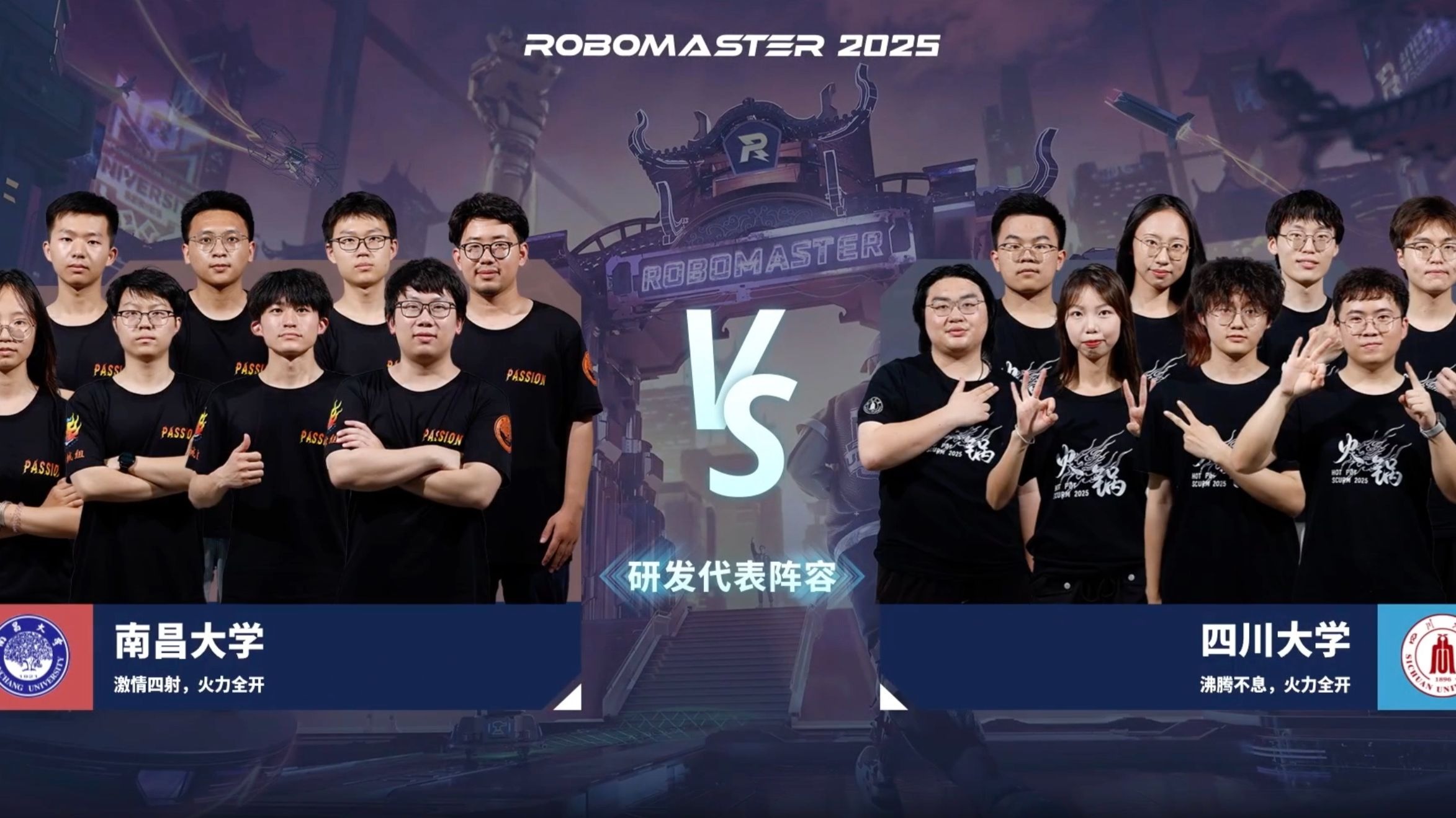 jiuyou.com:知名战队与新兴团队的友谊赛：经验与活力的碰撞