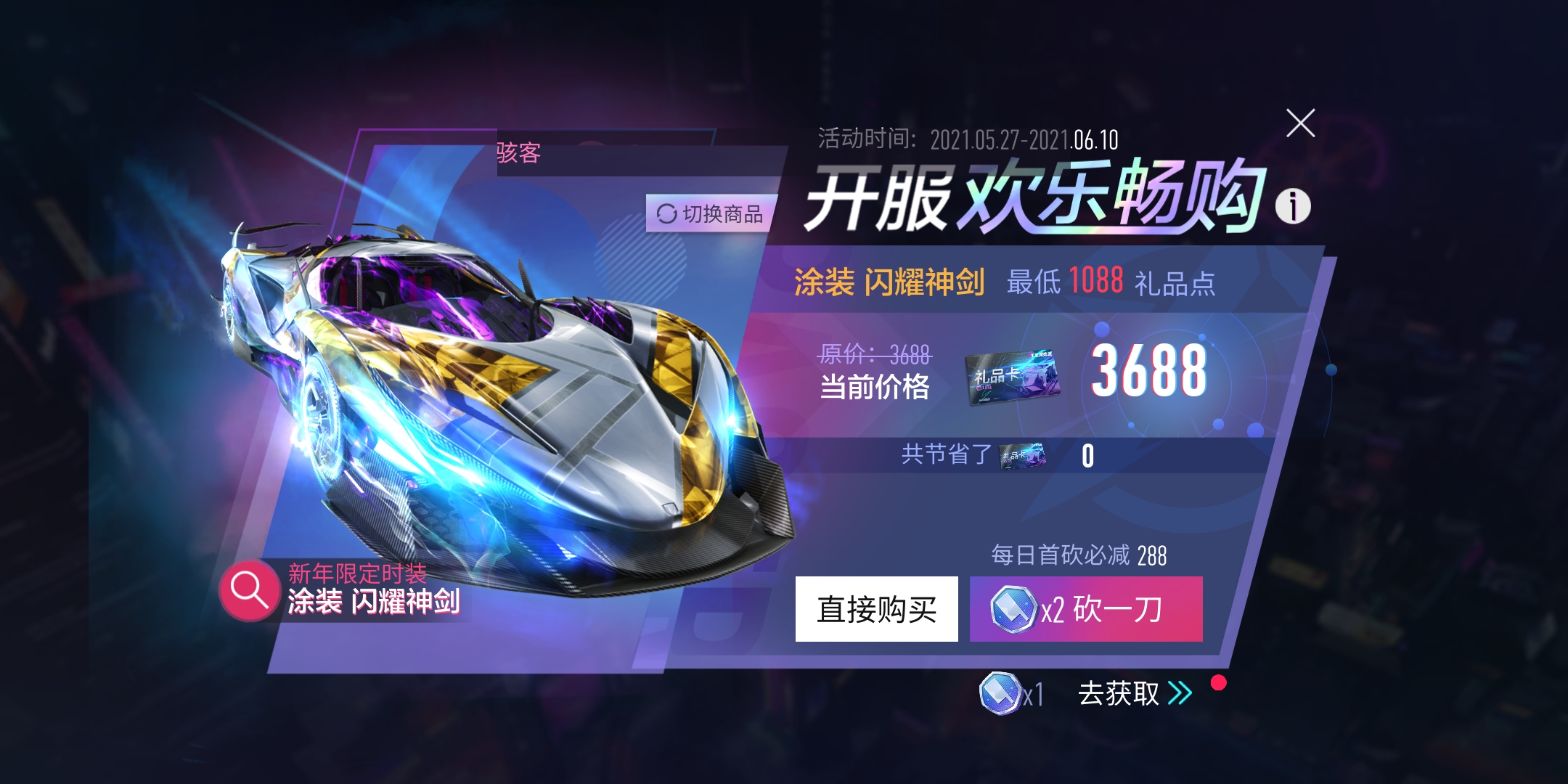 九游欢乐官方网站:足协杯:八强产生,强队晋级,悬念丛生的简单介绍 九游欢乐官方网站:足协杯:八强产生,强队晋级,悬念丛生的简单介绍