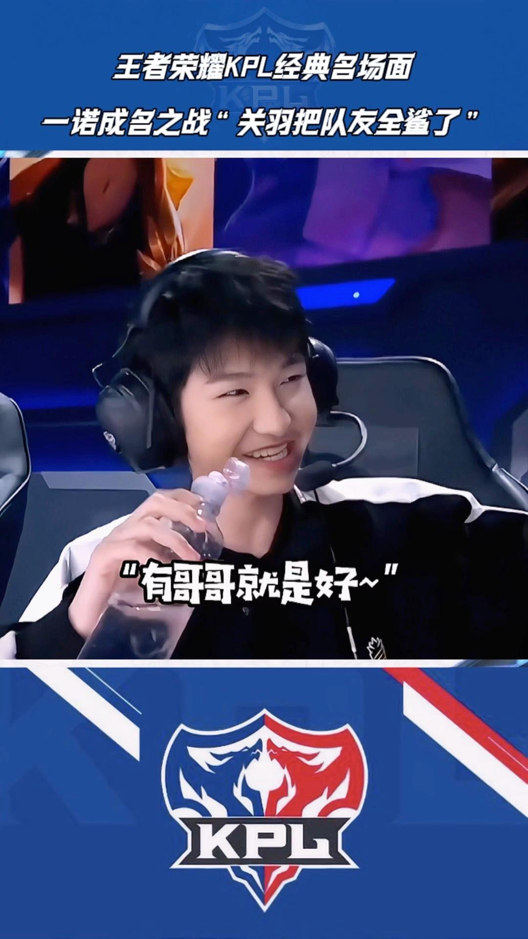 关于jiuyou.com:王者荣耀职业赛事中的经典对局回顾,选手表现亮眼的信息 关于jiuyou.com:王者荣耀职业赛事中的经典对局回顾,选手表现亮眼的信息