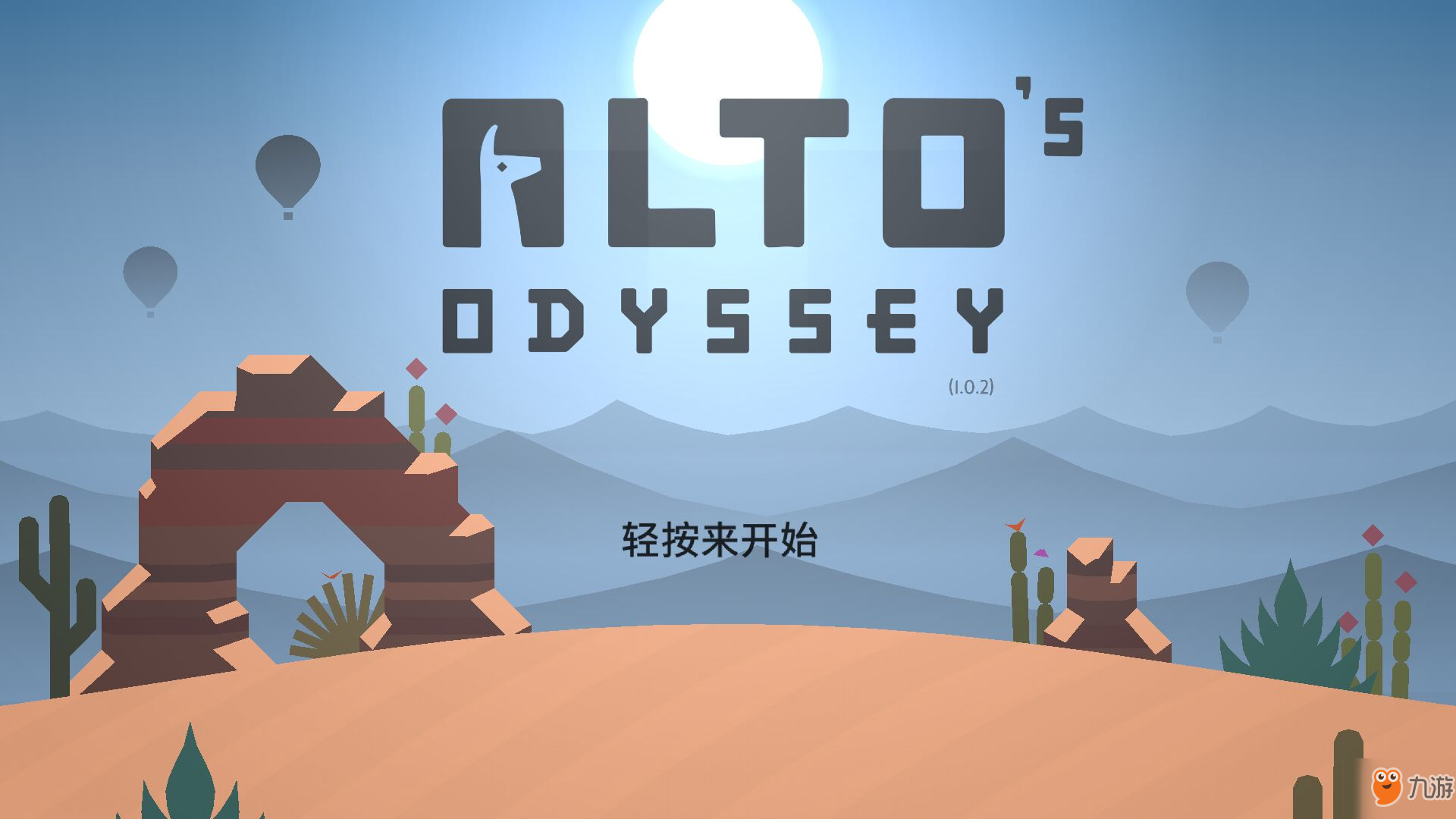 九游娱乐:运动科研的前沿探索:如何提升运动表现的简单介绍 九游娱乐:运动科研的前沿探索:如何提升运动表现的简单介绍