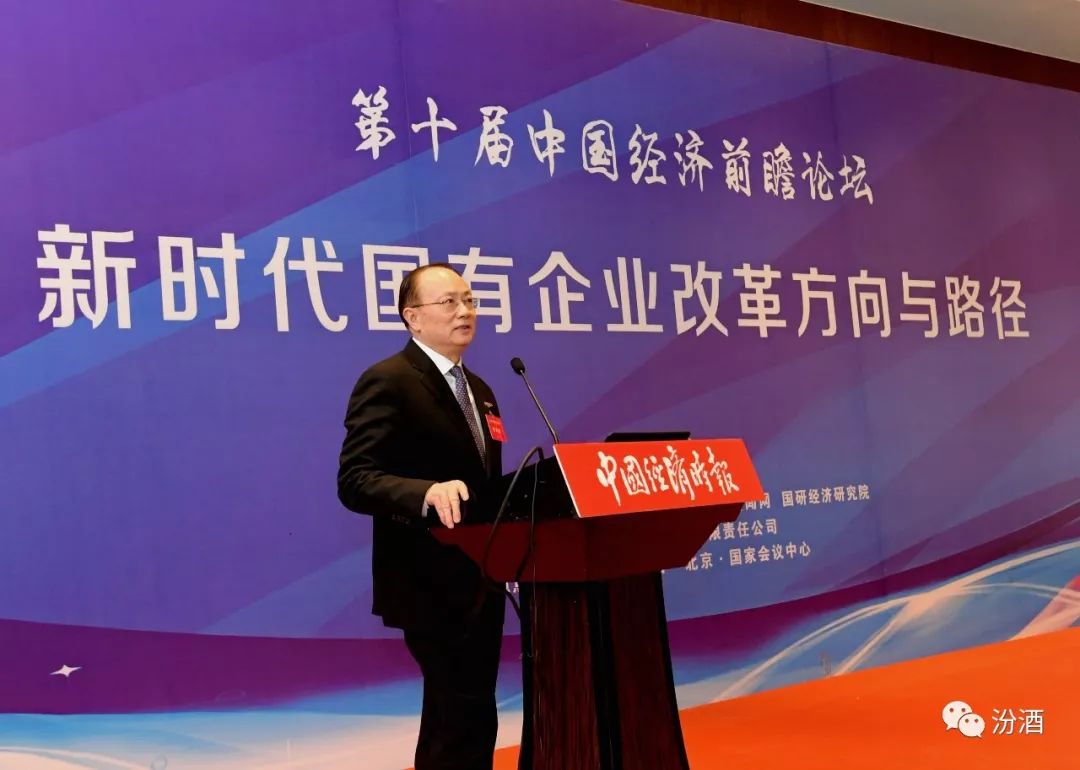 九游欢乐官方网站:中国足球管理体制的改革方向与路径选择