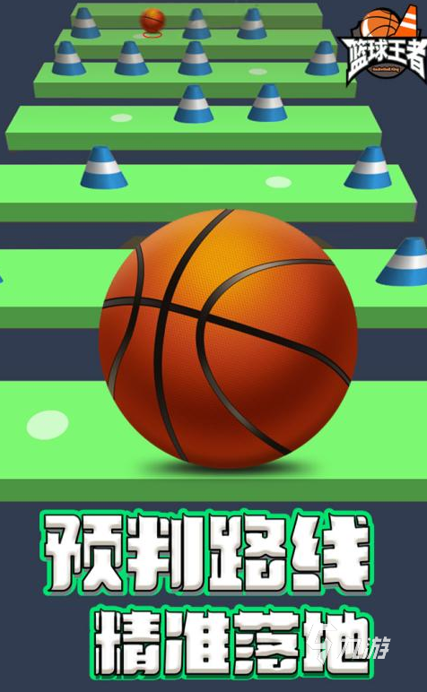 九游欢乐平台：篮球主题活动：打造篮球文化氛围，推广篮球运动的简单介绍
