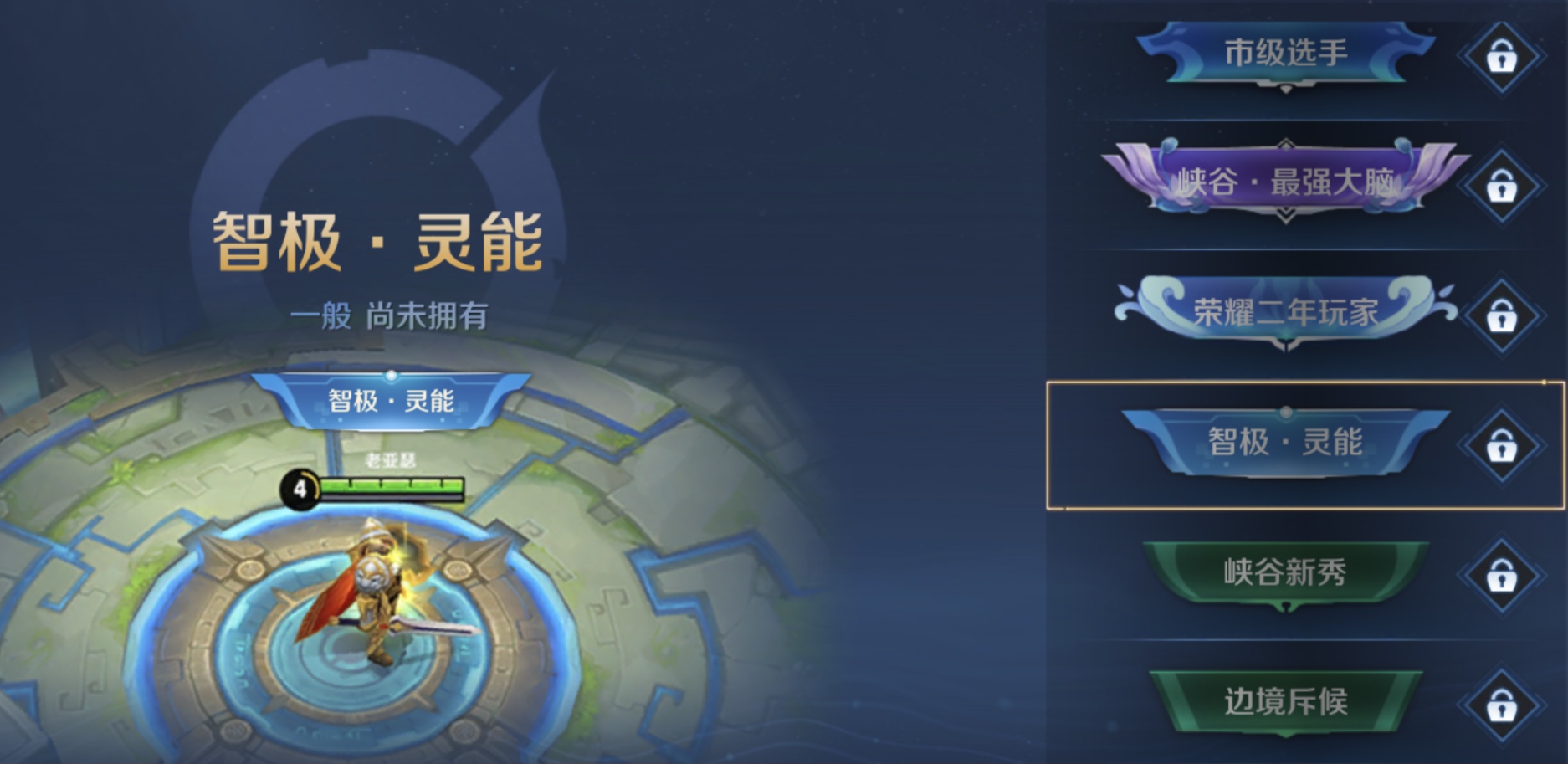 关于九游欢乐首站:LaLiga冠军的荣耀：历史赢家分析的信息