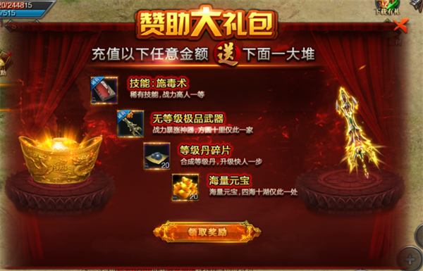 包含九游欢乐官方网站：中国足球俱乐部首次夺得亚冠冠军，创造历史的词条