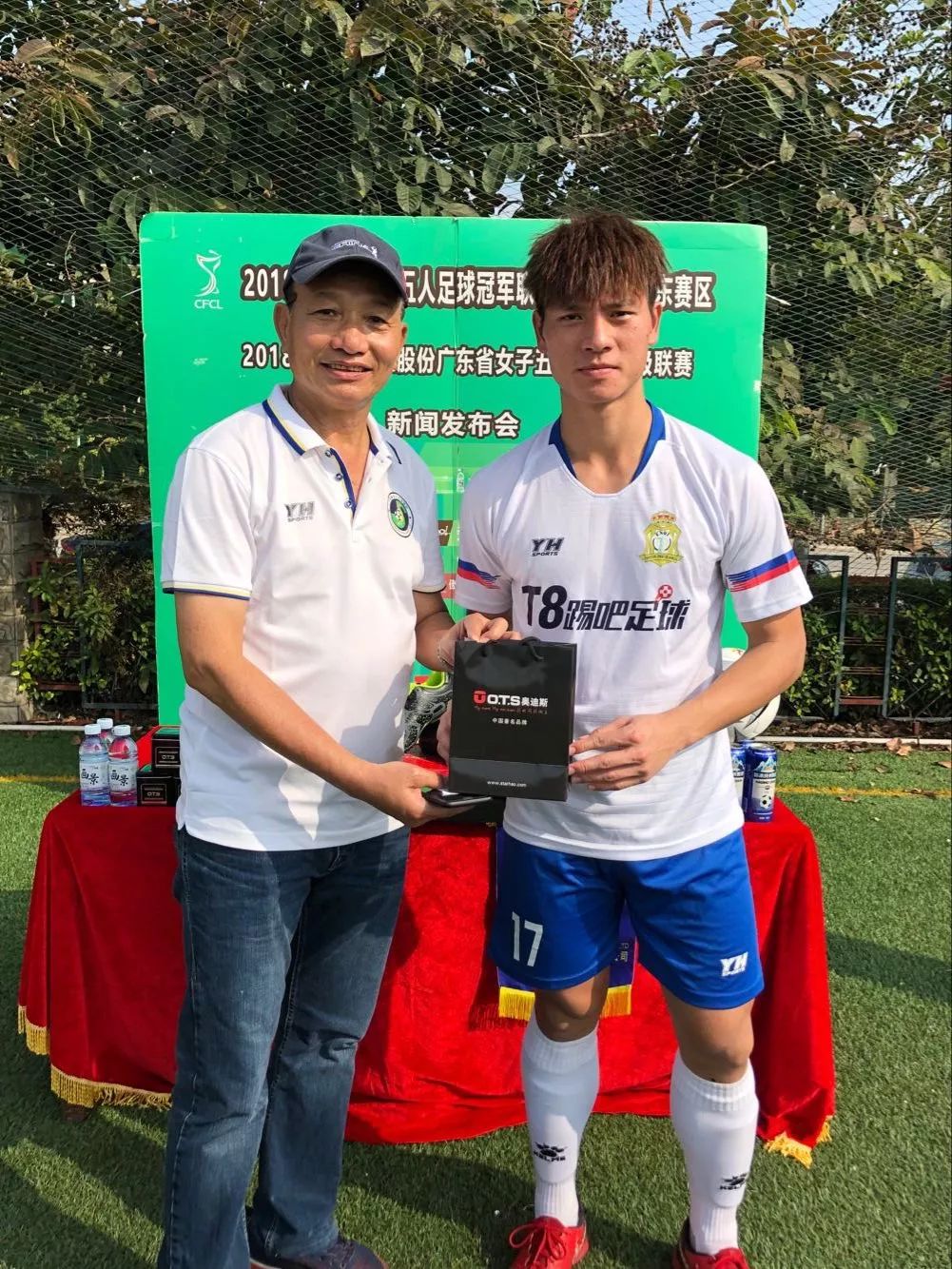 包含九游欢乐官方网站：中国足球俱乐部首次夺得亚冠冠军，创造历史的词条
