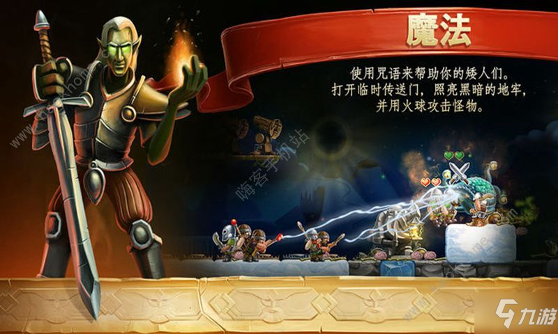 包含九游娱乐:体育人才培养，打造世界一流队伍的词条