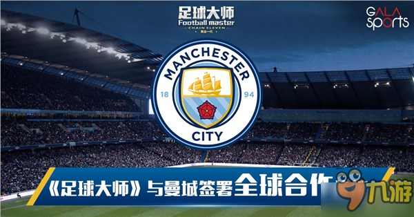 包含九游欢乐首站:英超球队的年轻化战略：未来的驱动力的词条