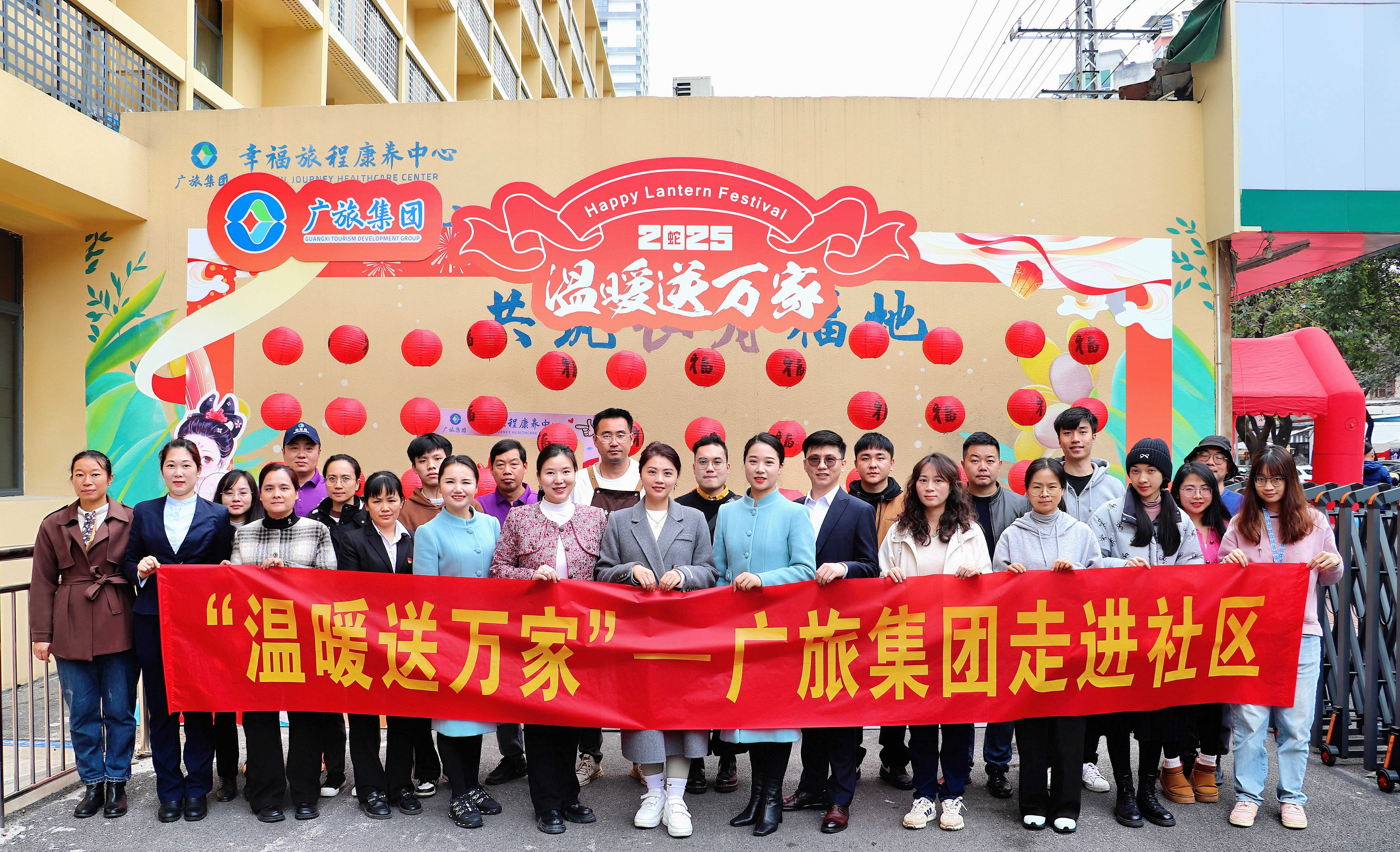 包含九游欢乐平台：CBA球队的社区公益活动组织：回馈社会，传递爱心，构建和谐社区的词条