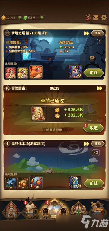 九游欢乐APP：勇士队格林的防守：如何继续保持高水准，守护球队的防线？的简单介绍