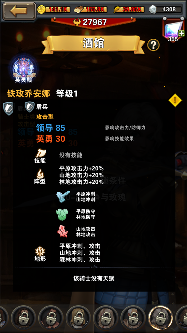 九游欢乐APP：凯尔特人队防守核心：斯玛特能否在新球队延续铁血防守？的简单介绍