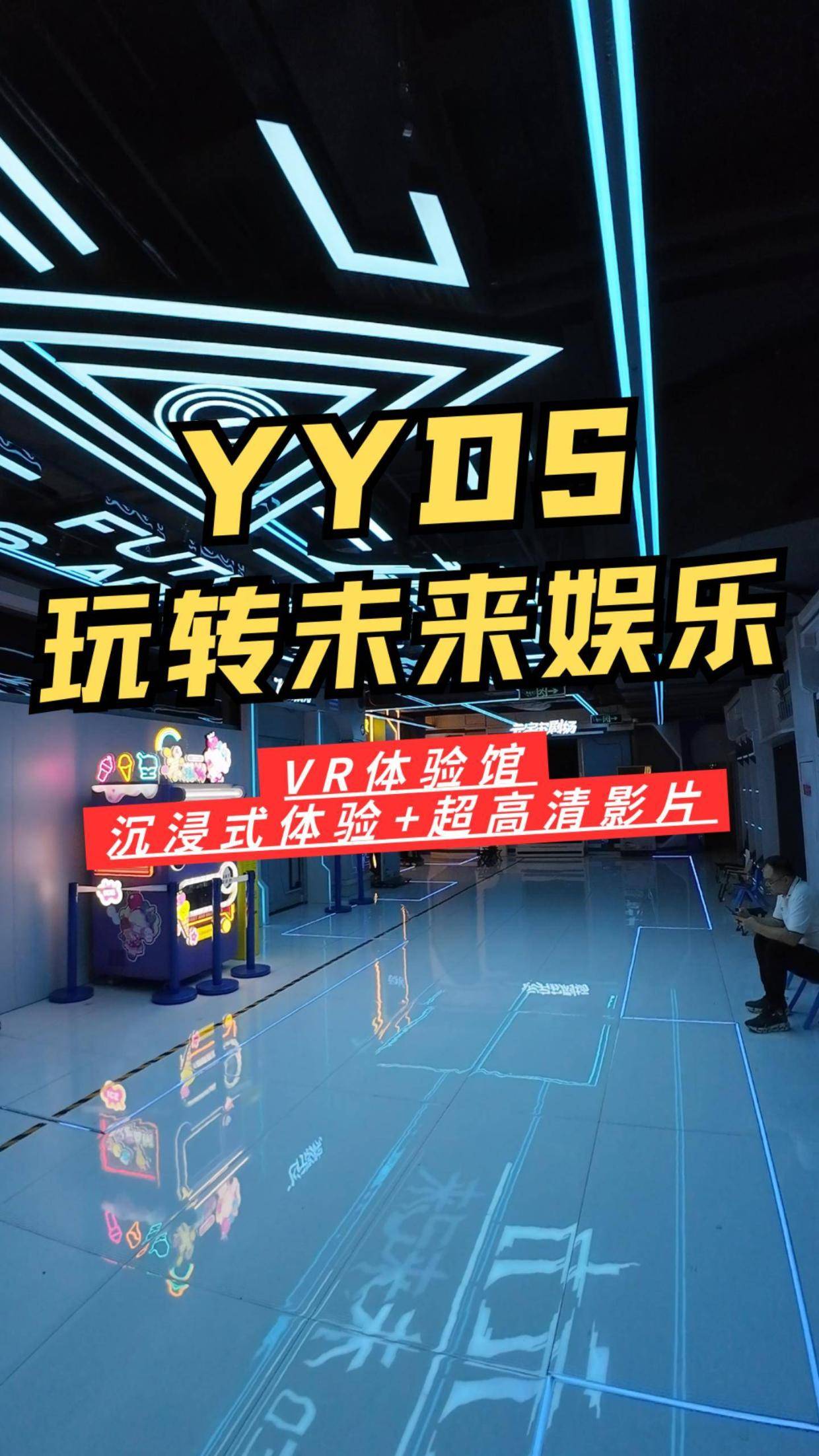 jiuyou.com:首届虚拟现实电竞大赛：沉浸式体验吸引玩家参与的简单介绍