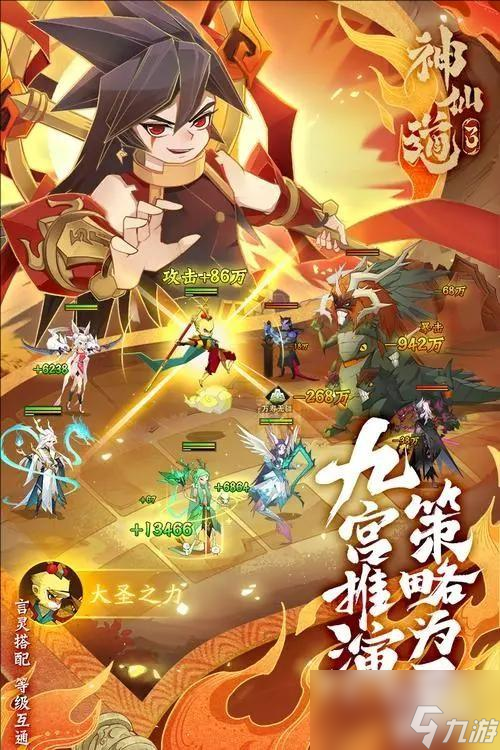 九游欢乐官方网站:中国足球国家队战术体系的演进与未来发展趋势
