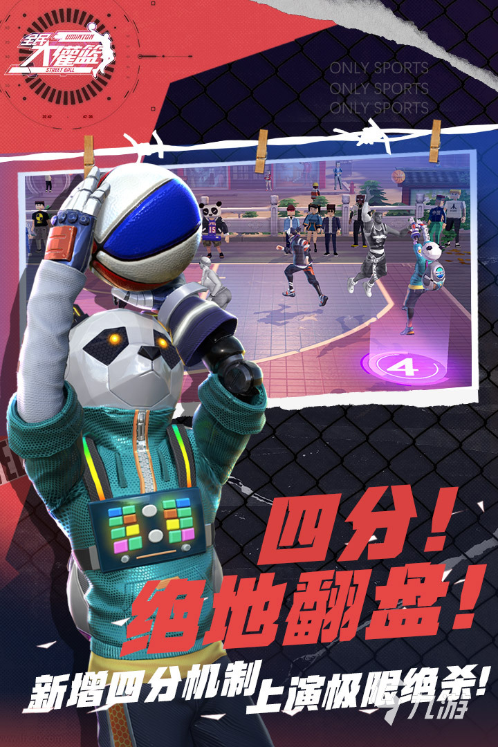 包含九游欢乐APP：NBA联盟公布新赛季裁判名单：多位新晋裁判加入的词条