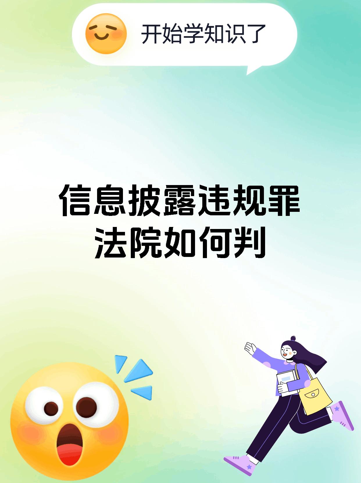 jiuyou.com:电竞法律：知识产权与选手权益问题的简单介绍