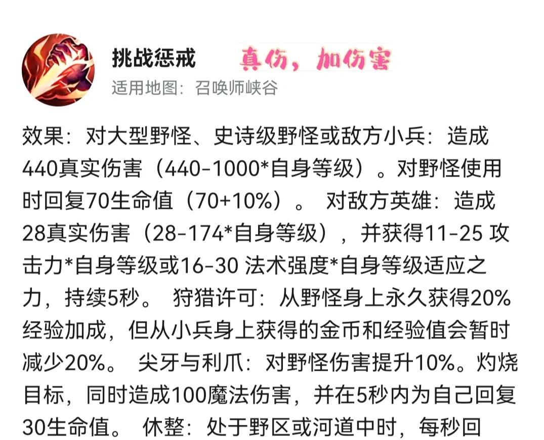 jiuyou.com:英雄联盟手游中的技能连招：如何打出连击效果