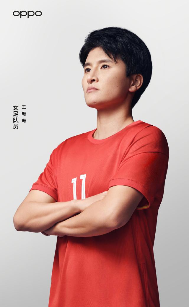 九游欢乐官方网站:中国女足队长王珊珊：带领球队，力争世界杯好成绩的简单介绍