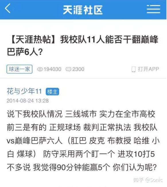 九游娱乐:点球大战再现争议！VAR判罚引爆球迷怒火的简单介绍