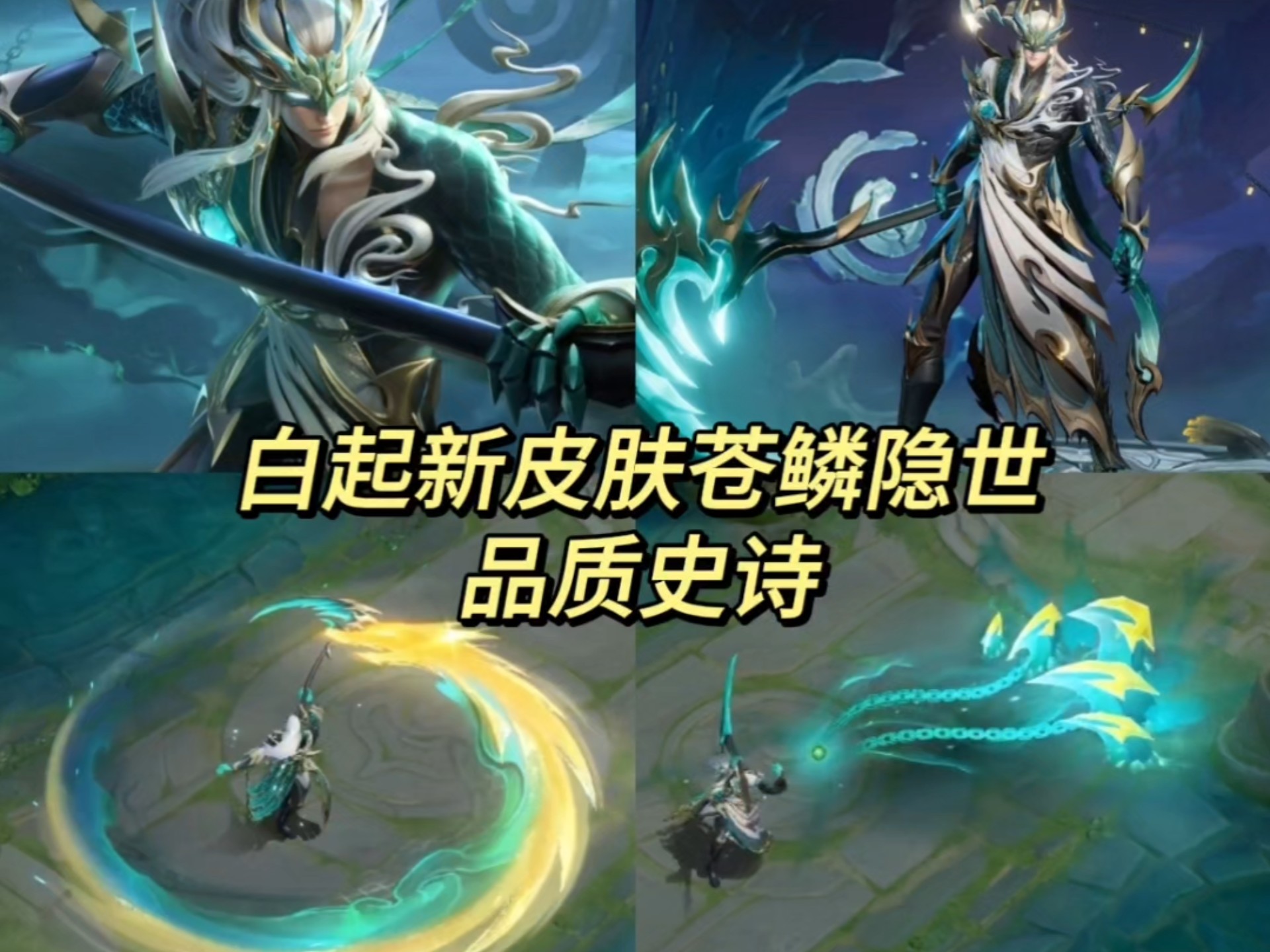 包含jiuyou.com:王者荣耀新英雄“白起”上线：选手们的适应策略的词条