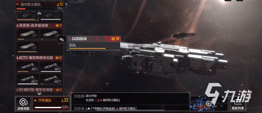 九游欢乐首站:LaLiga的战术革命：从防守到进攻的简单介绍