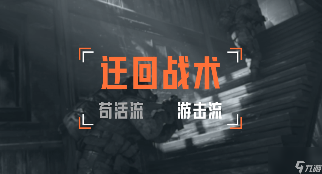 九游欢乐首站:LaLiga的战术革命：从防守到进攻的简单介绍