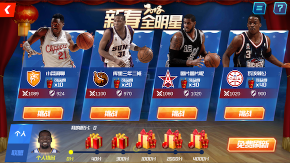 关于九游欢乐APP：NBA联盟公布新赛季最佳新秀候选名单：文班亚马领衔的信息