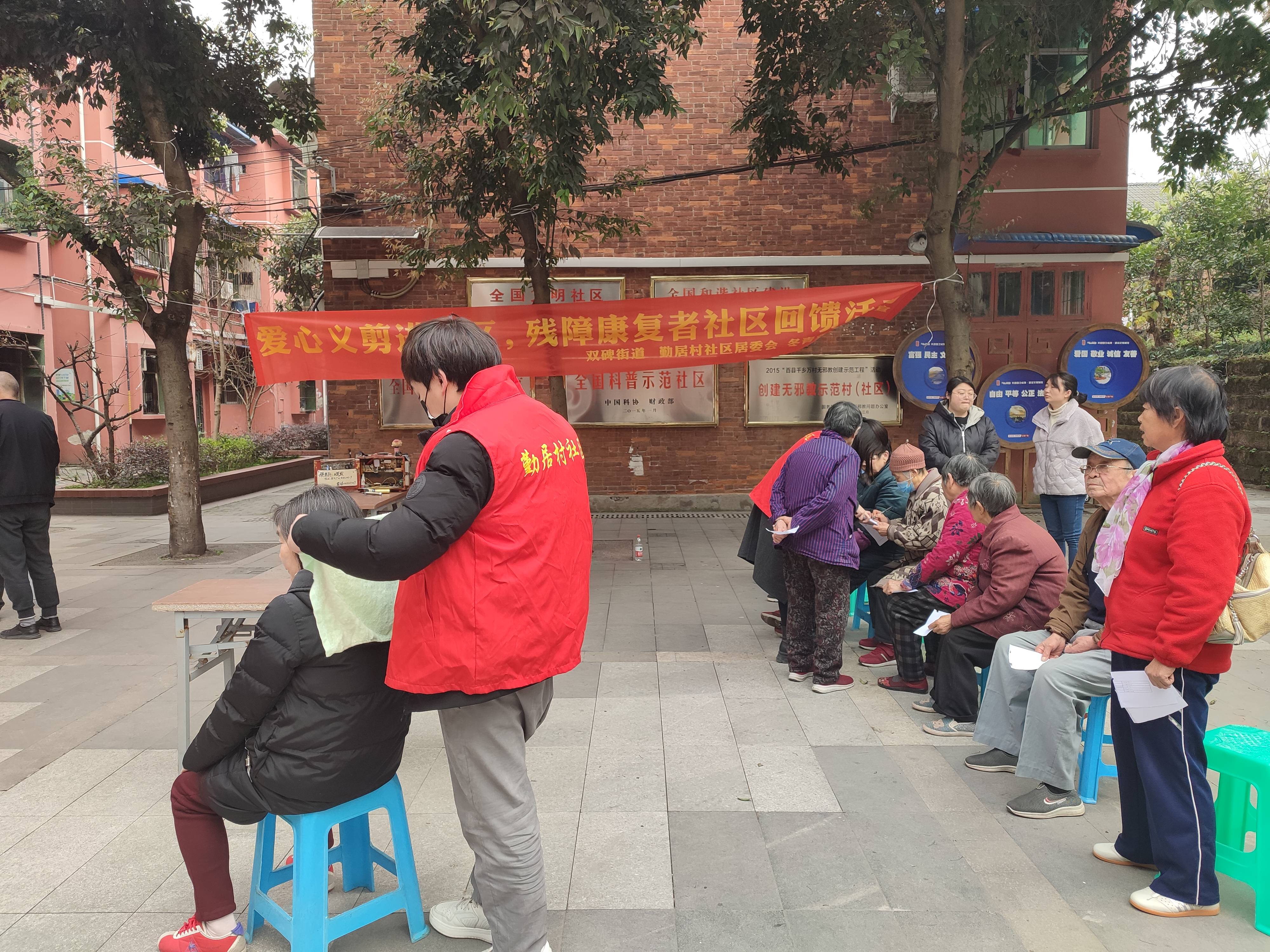 包含九游欢乐平台：CBA球队的社区公益活动组织经验：回馈社会，传递爱心，构建和谐社区的词条