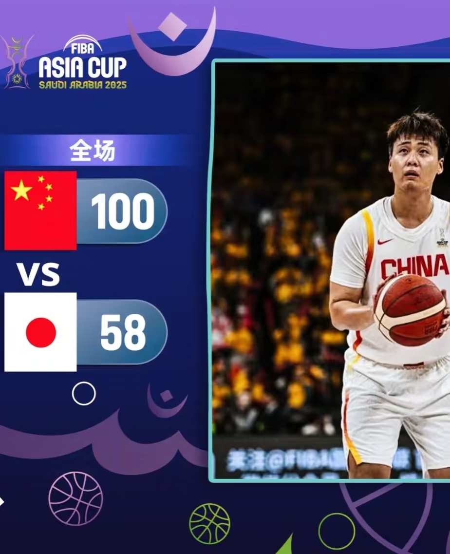 九游欢乐平台：中国男篮历史上的经典胜利：回顾那些让我们热血沸腾的比赛的简单介绍