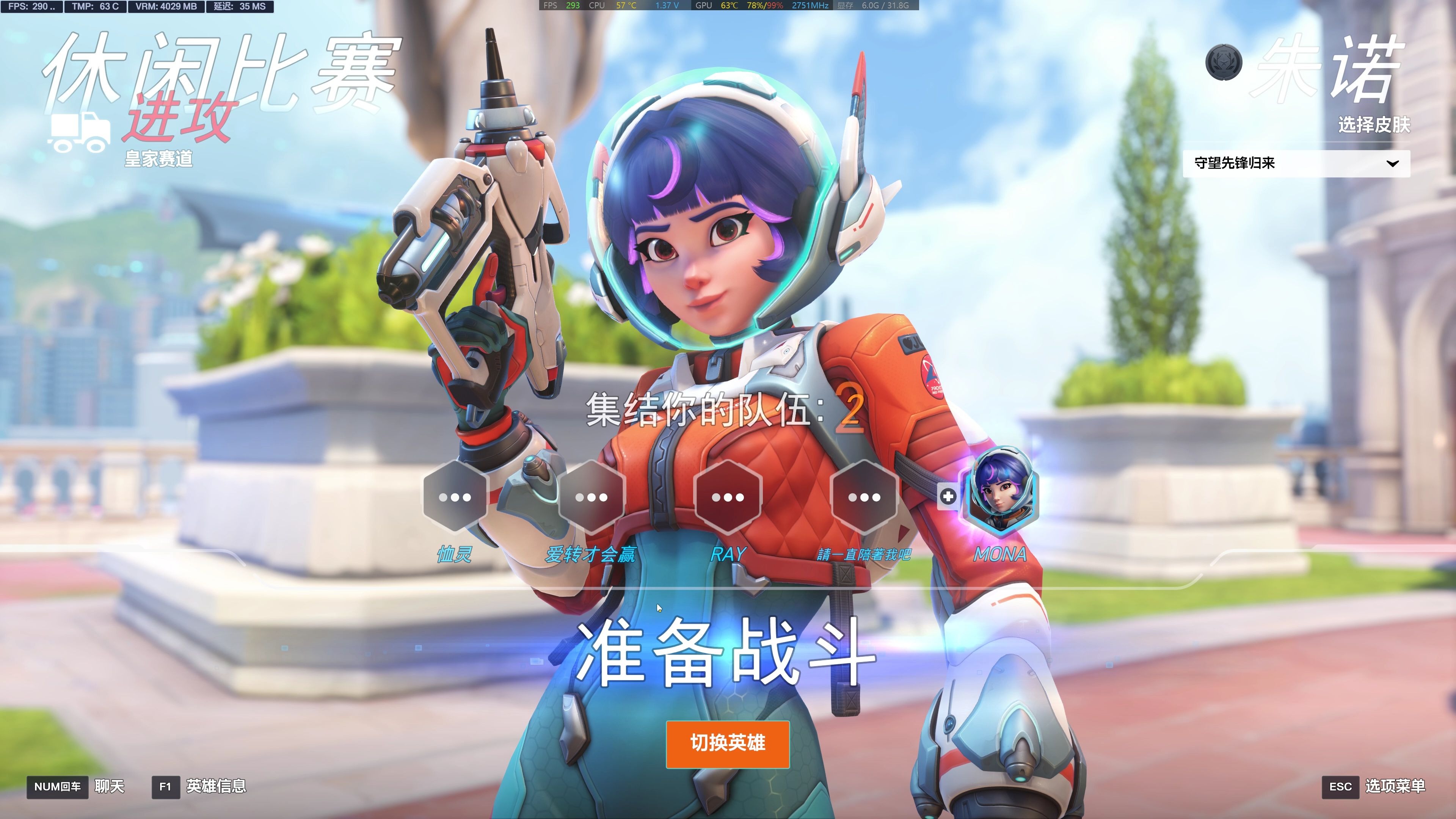 jiuyou.com:《守望先锋》战队角色与配合：如何找到最佳组合的简单介绍