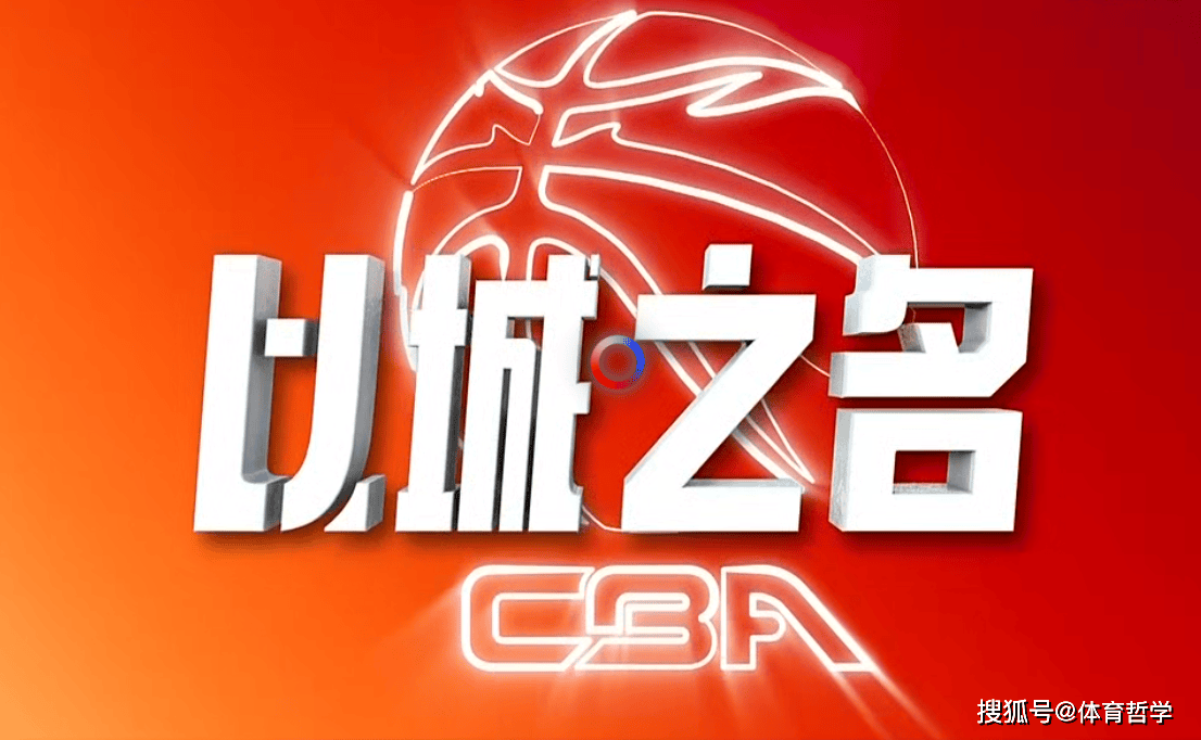 九游欢乐平台：CBA外援融入中国文化，成为联赛亮丽风景线
