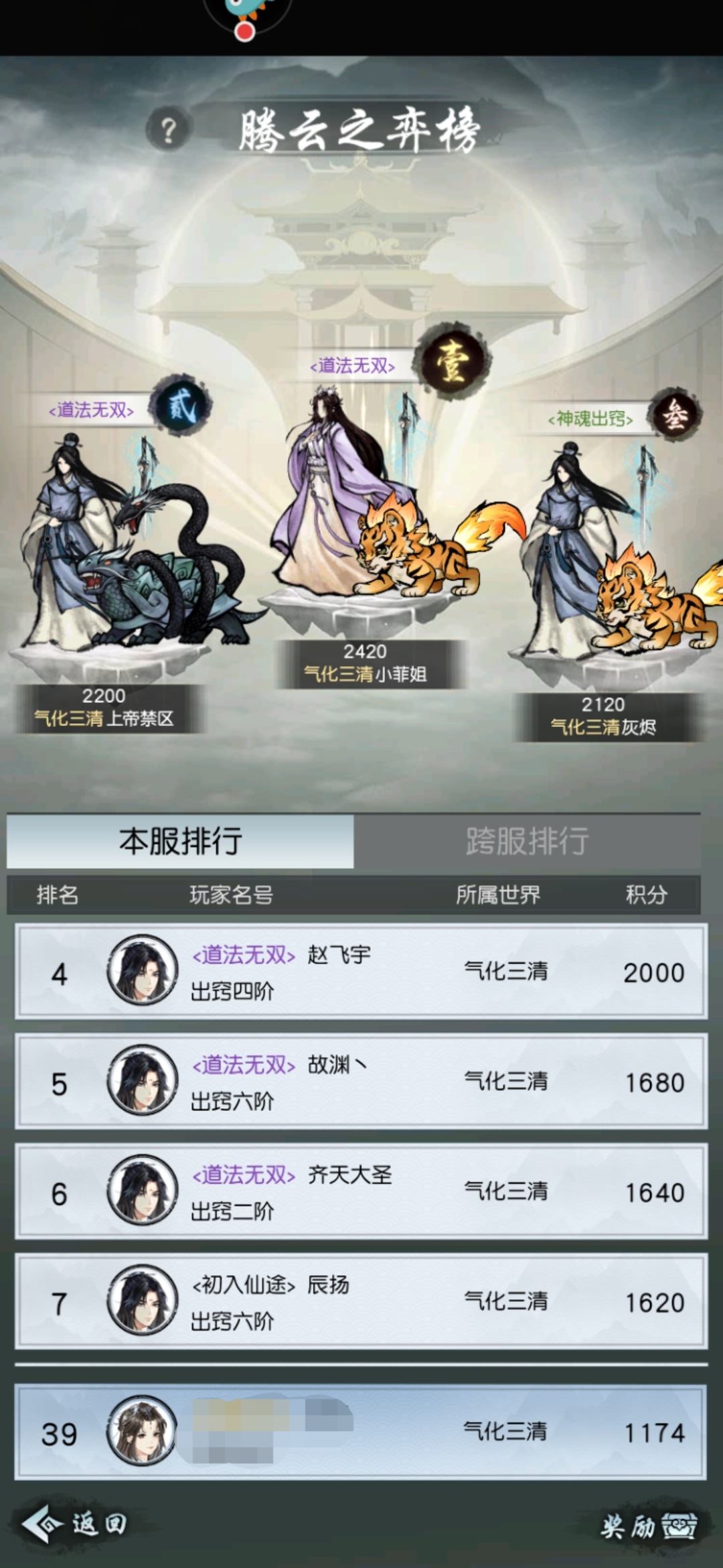 关于九游欢乐官方网站:中国足球留洋球员发展报告：竞技表现、适应能力与职业规划的信息