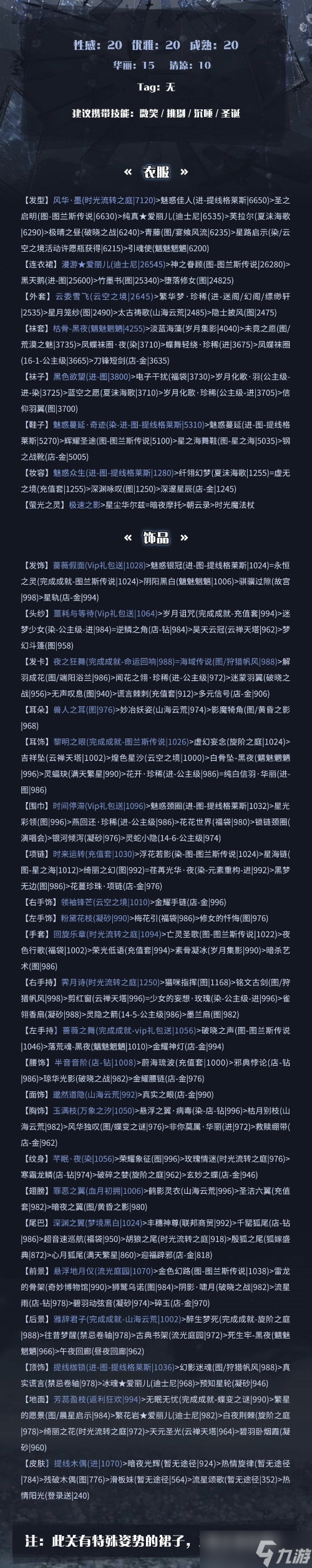 关于九游欢乐官方网站:中国足球留洋球员发展报告:竞技表现、适应能力与职业规划的信息 关于九游欢乐官方网站:中国足球留洋球员发展报告:竞技表现、适应能力与职业规划的信息