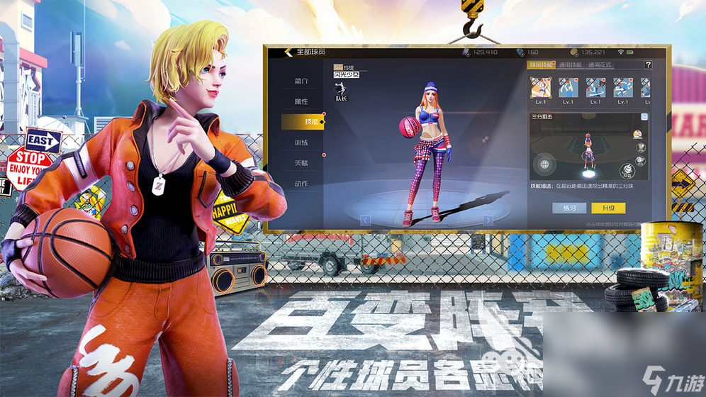 关于九游欢乐平台:篮球公益活动的持续性发展:如何让公益更有力量?的信息 关于九游欢乐平台:篮球公益活动的持续性发展:如何让公益更有力量?的信息