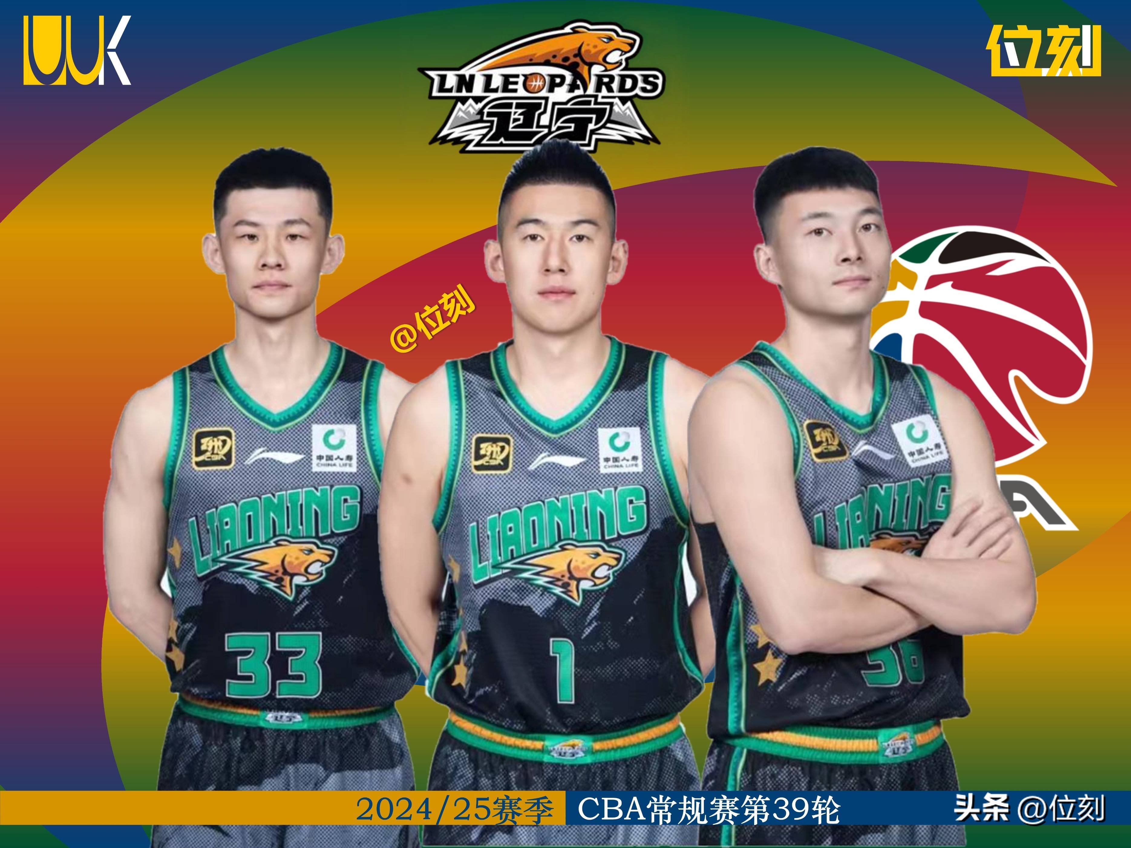 九游欢乐平台：中国男篮历史上的经典战术配合：团队篮球的魅力的简单介绍