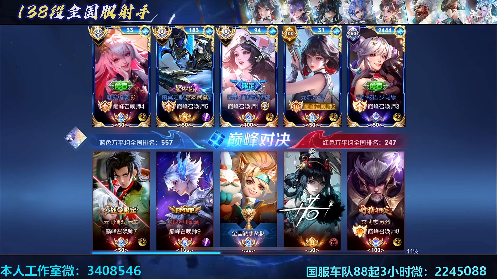 jiuyou.com:王者荣耀职业赛事中的经典对局回顾，选手表现亮眼