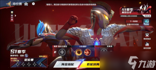 九游娱乐:虚拟体育，打破时空限制的简单介绍