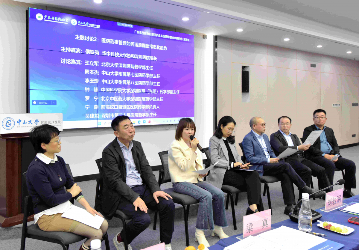 九游欢乐平台：中国篮球裁判员协会举办研讨会，提升业务水平的简单介绍